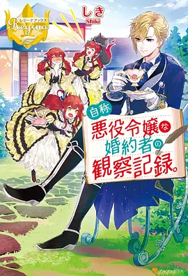 亚洲视频 雾隐少年 海报